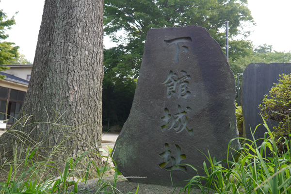 『下館城跡』の画像