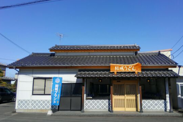 有限会社西村製麺所の紹介