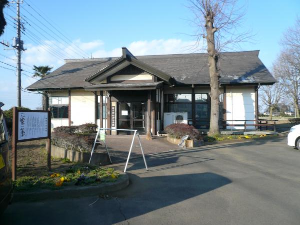 結城市伝統工芸コミュニティセンターの紹介
