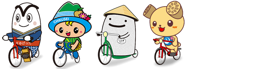 の紹介