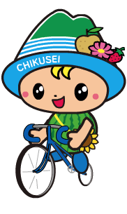 ちっくん