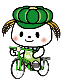 稲敷いなのすけ